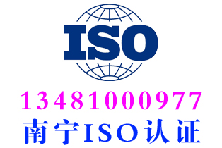 邕宁区GB/T31950企业诚信体系认证